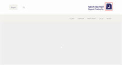 Desktop Screenshot of deyarat.com